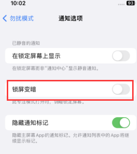 苹繁峙果维修分享iPhone主屏幕壁纸显得模糊怎么办