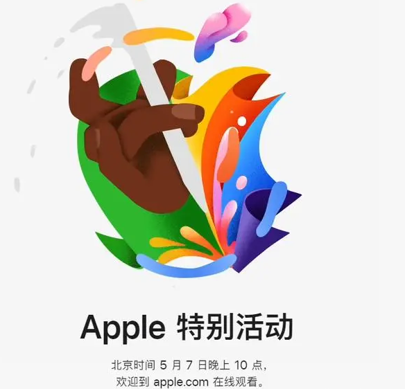 繁峙繁峙ipad维修服务点分享新款iPad Pro和iPad Air要来了