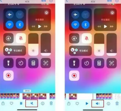 繁峙苹果15维修网点分享iPhone15录屏没有声音怎么办 