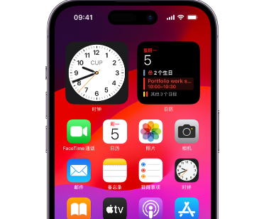 繁峙苹果15预约店分享如何在iPhone15上调整屏幕亮度和颜色 