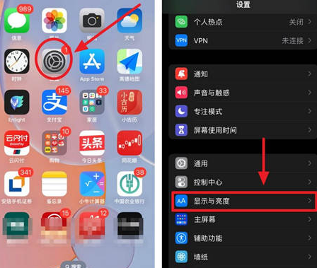 繁峙苹果15换屏服务分享iPhone15屏幕常亮怎么办 