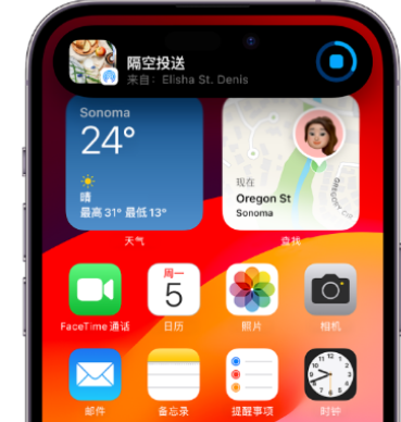 繁峙apple维修服务分享两台iPhone靠近即可共享照片和视频 