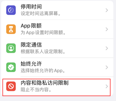 繁峙appleID维修服务iPhone设置中Apple ID显示为灰色无法使用