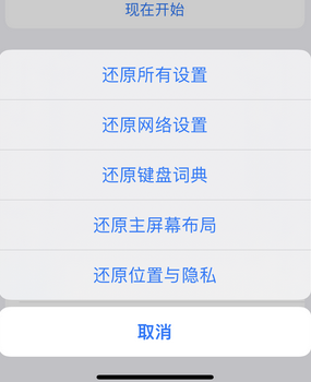 繁峙apple服务站点分享iPhone上个人热点丢失了怎么办