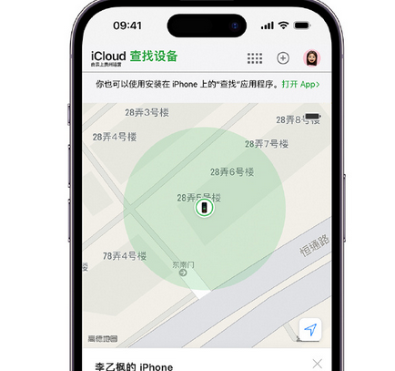 繁峙apple维修店分享如何通过iCloud网页查找iPhone位置