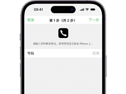 繁峙apple维修店分享如何通过iCloud网页查找iPhone位置