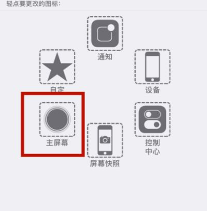 繁峙苹繁峙果维修网点分享iPhone快速返回上一级方法教程