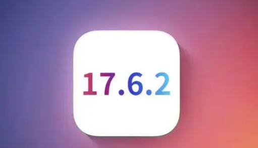 繁峙苹果维修店铺分析iOS 17.6.2即将发布 