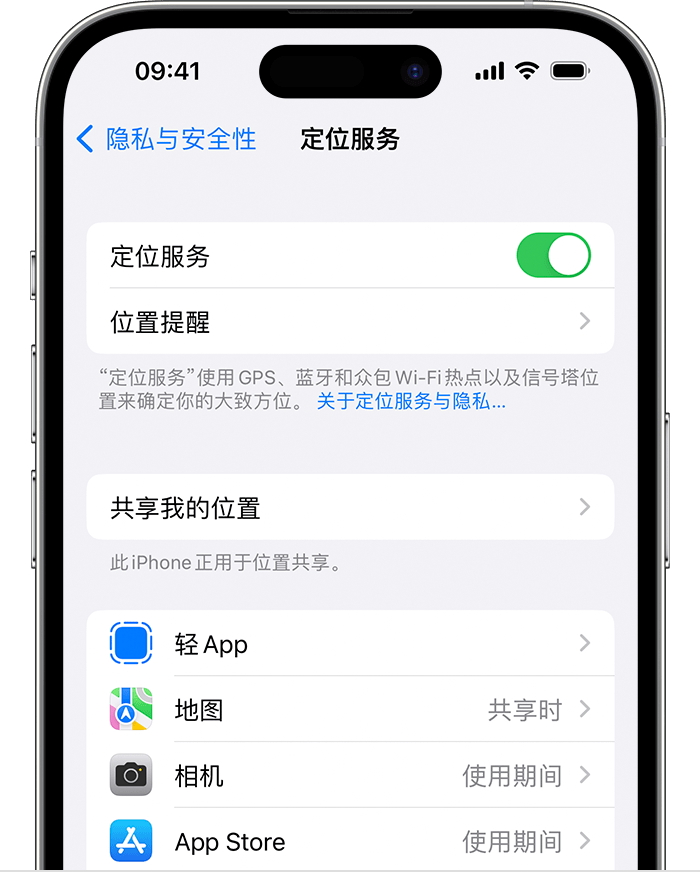 繁峙苹果维修网点分享如何在iPhone上阻止个性化广告投放 