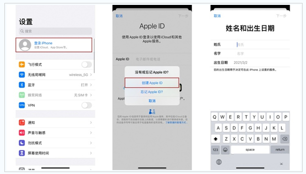 繁峙苹果维修网点分享:Apple ID有什么用?新手如何注册iPhone14 ID? 