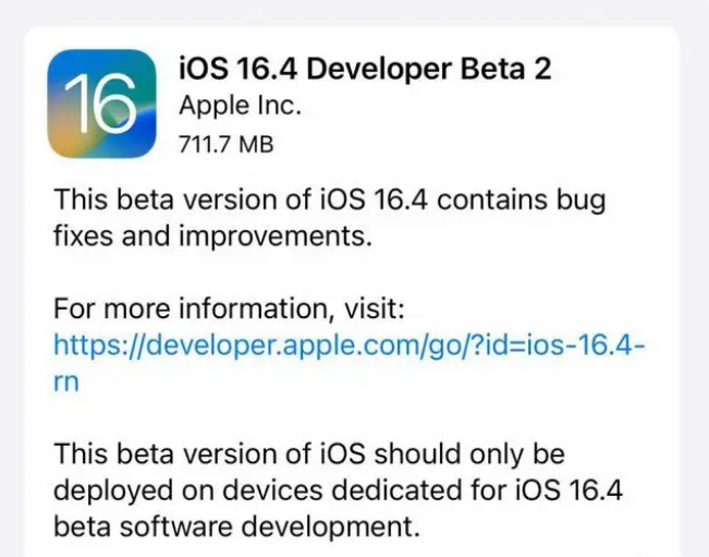 繁峙苹果手机维修分享：iOS16.4 Beta2升级建议 