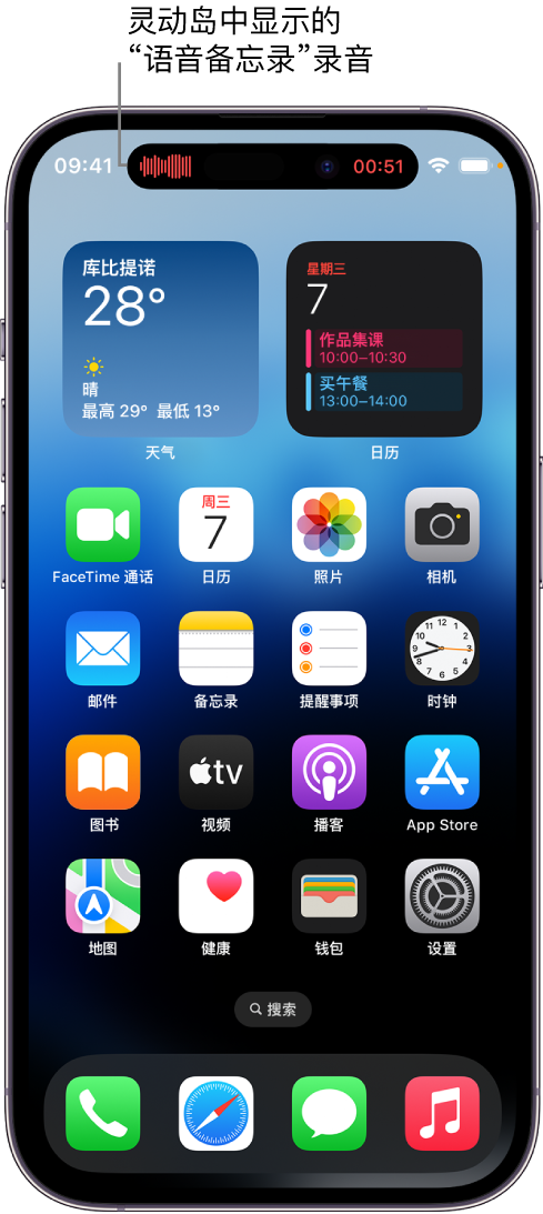 繁峙苹果14维修分享在 iPhone 14 Pro 机型中查看灵动岛活动和进行操作 