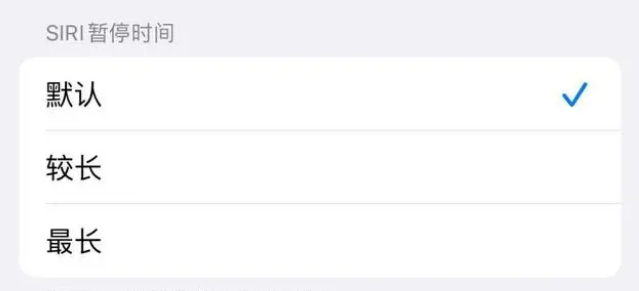 繁峙苹果维修分享iOS 16上隐藏的Siri的四种新用法 