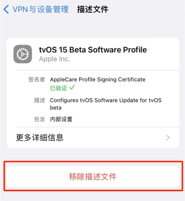 繁峙苹果手机维修分享iOS 15.7.1 正式版适合养老吗 