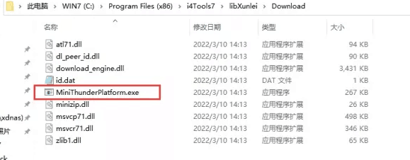 繁峙苹果手机维修分享虚拟定位弹窗提示”下载组件失败，请重试！“解决办法 