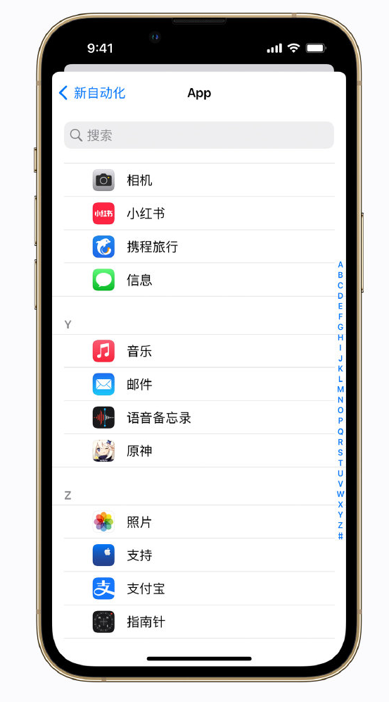 繁峙苹果手机维修分享iPhone 实用小技巧 