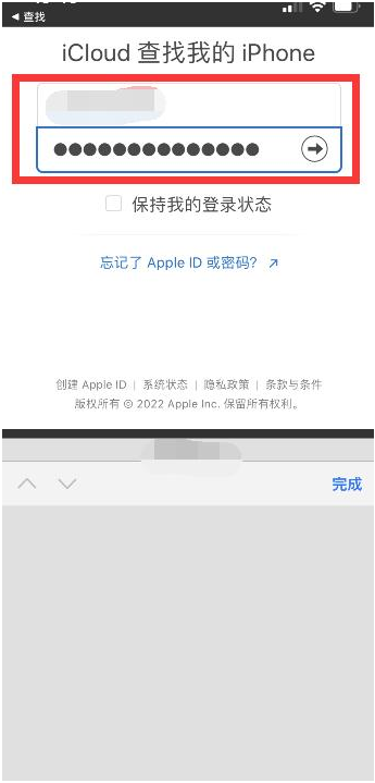 繁峙苹果13维修分享丢失的iPhone13关机后可以查看定位吗 